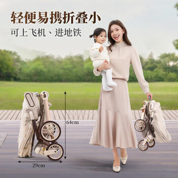 宝宝好溜娃神器轻便折叠遛娃车可躺高景观婴儿推车 V16plus 星际旅航 商品图6