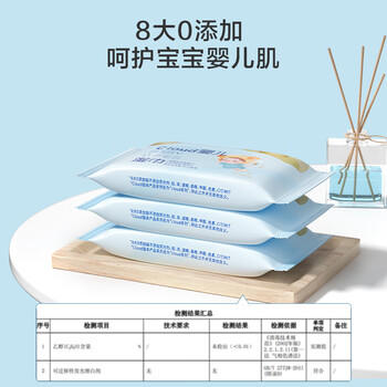 京东京造加厚65g婴儿手口湿巾10抽*30包 宝宝湿纸巾小包便携装 整箱 商品图3