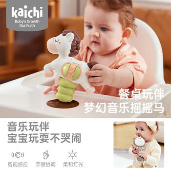 凯驰kaichi新生儿见面礼安抚礼盒高档套装玩具摇铃0-1满月新生礼物 商品图3