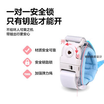 光多拉防走丢牵引绳儿童防丢神器遛娃防走失手环宝宝小孩子海边安全绳 商品图2
