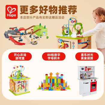 Hape(德国)儿童玩具大颗粒木质穿绳串珠积木贪吃虫水果穿穿乐E1072 商品图6
