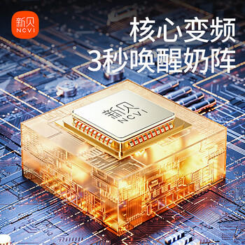 新贝吸奶器 电动吸奶器双边无痛全自动  拔奶器 大吸力便携吸乳器8792 商品图4