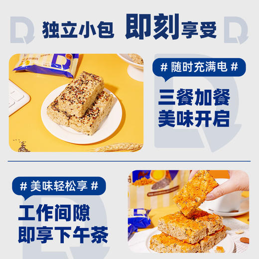 【DGI】低GI沙琪玛无糖猴头菇驼奶代餐饱腹脂卡孕妈糖友孕妇早餐零食 商品图8