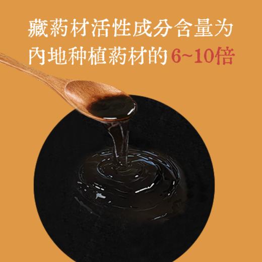 【真不二】「藏药贴系列」肩颈/腰椎/手腕/护肝/散结贴（5款可选）Y 商品图5