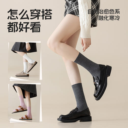 【秋冬保暖】羊毛袜💰39.9到手4双❗拾袜记 中筒保暖防臭男女款 商品图5