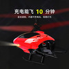 科学怪兽感应飞行器儿童玩具男孩生日悬浮无人机直升机生日儿童节礼物 商品缩略图4