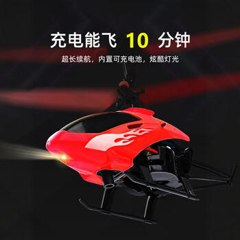 科学怪兽感应飞行器儿童玩具男孩生日悬浮无人机直升机生日儿童节礼物 商品图4