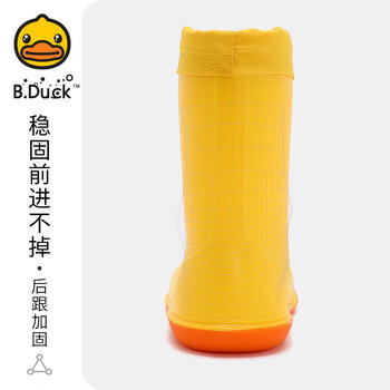 B.Duck小黄鸭童鞋儿童四季雨靴男童女童宝宝束脚筒靴雨鞋5911蓝色24 商品图3