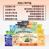 品牌直发 十分可 轻卡咸甜零食图囤货装 17件 商品缩略图2