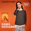 【阳离子磨毛】【M-2XL】【有棵树】女士保暖打底衫圆领假两件T恤 商品缩略图3