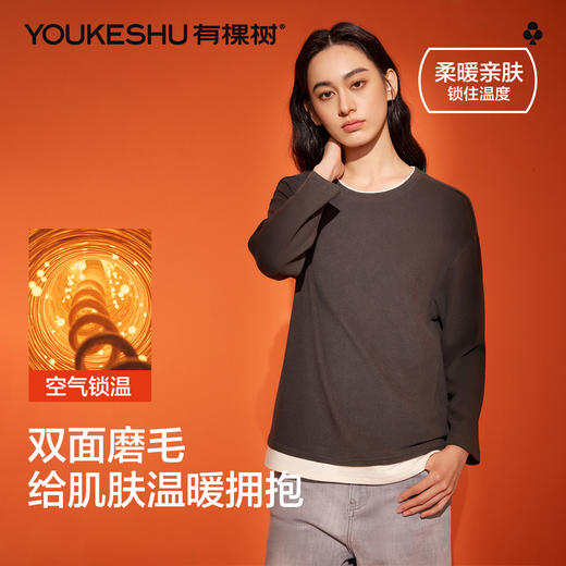 【阳离子磨毛】【M-2XL】【有棵树】女士保暖打底衫圆领假两件T恤 商品图3