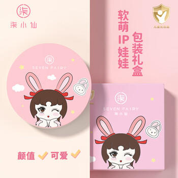 柒小仙儿童定妆散粉 彩妆化妆品舞台妆表演定妆粉饼控油控水控汗遮瑕 商品图4