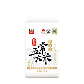 稻之金五常大米1kg