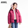【实体店同款】女童短款羽绒服冬季新款安奈儿童装AG545376 商品缩略图0