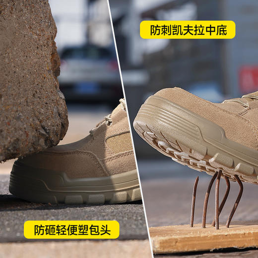 劳保鞋秋冬新款防砸防刺穿绝缘10KV实心大底耐磨 商品图7