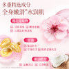 樱花芬芳沐浴露500ml  泡沫丰富 温和洁肤 商品缩略图5
