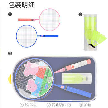 亚之杰玩具小猪佩奇儿童羽毛球拍网球大头拍3-6岁幼儿园感统训练生日礼物 商品图4