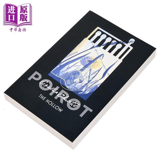 【中商原版】阿加莎系列  空谷幽魂 The Hollow 英文原版小说 Agatha Christie 阿加莎经典悬疑推理小说 商品图4