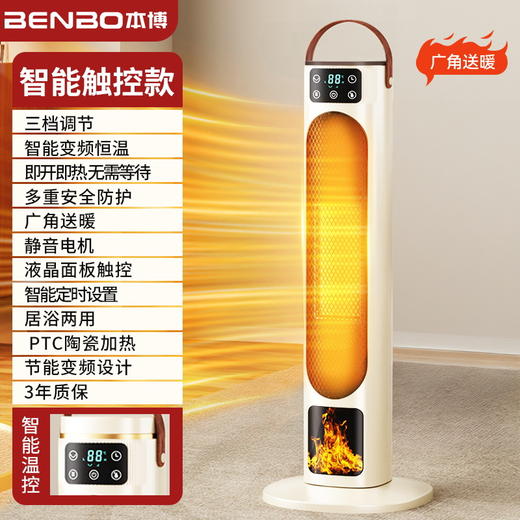 秋冬【本博暖风机】家用取暖器石墨烯电热暖器 热风机小太阳加湿器 商品图7