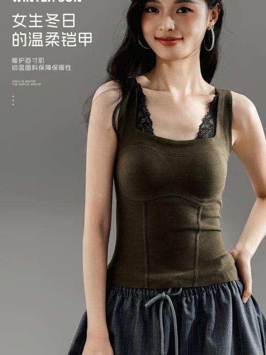 【保暖服饰丨女士蕾丝方领保暖打底背心】面料舒适保暖，随心裁工艺，高弹无勒感，自带胸垫免穿Bra超舒适，3D立体承托，上薄下厚半圆杯托形不臃肿，多种颜色可选~ 商品图3