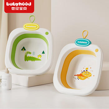 世纪宝贝（babyhood）婴儿洗脸盆 儿童新生儿洗屁股洗脚盆宝宝专用可折叠小盆 两个装 商品图2