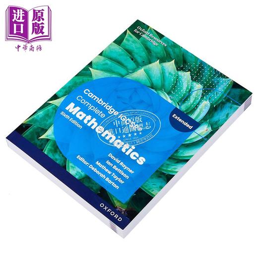 【中商原版】剑桥IGCSE数学扩展 学生用书 第六版 Cambridge IGCSE Complete Mathematics Extended Student Book Sixth Ed 商品图2