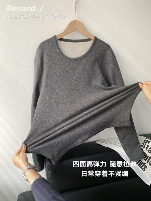 男女款！【蓓米莉Bimilie保暖套装/背心】保暖黑科技·触感一级棒！拥有自发热功能的貂绒+德绒 ✅黑科技速热聚暖，紧贴肌肤太好穿啦 ✅既能时尚外穿，又能舒适内搭~轻暖不臃肿 商品图10
