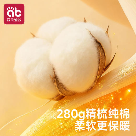 【59.9元/套】儿童睡衣秋冬纯棉a类280g男童女童宝宝男女孩家居服保暖秋衣秋裤套装 商品图1