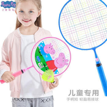 亚之杰玩具小猪佩奇儿童羽毛球拍网球大头拍3-6岁幼儿园感统训练生日礼物 商品图7