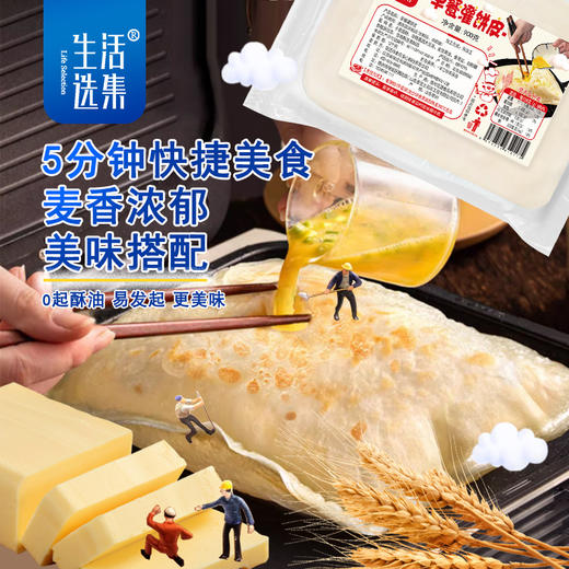 【困妈】淡干虾皮  / 鳕鱼肠  / 奶酪夹心海苔/ 牛肉哆哆/ 蓝莓胡萝卜晶晶【生活选集】 商品图9