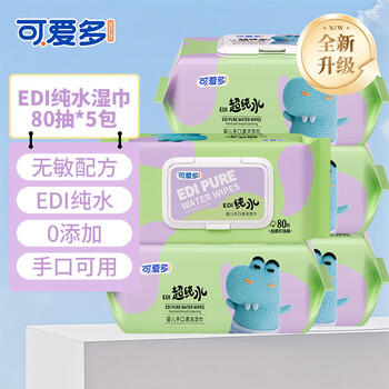 可爱多清洁湿巾80抽*5包  卫生清洁湿纸巾学校家用亲肤温和  加大加厚 商品图5