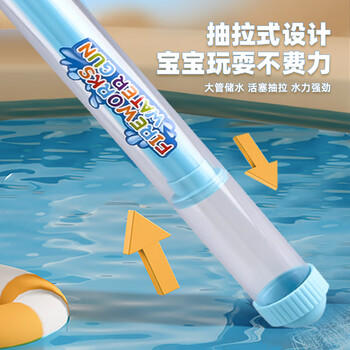 贝思奈儿童烟花喷水枪3-6岁玩水玩具装备夏季滋水枪抽拉式呲水枪打水战 商品图1