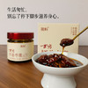 新品上新 220克姜枣膏怀姜大枣冬季饮品 商品缩略图1