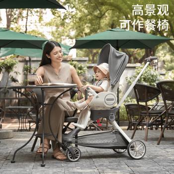 宝宝好V9-C明星Plus婴儿车可坐可躺可折叠换向推车遛娃神器热门商品 商品图5