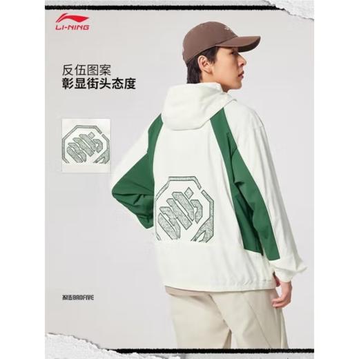 李宁男子2025春秋休闲连帽运动夹克外套AFDV329-1 商品图1
