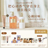 【冯建宇专属】DearIrean 独特艾琳“宇”你心动冯建宇专属香氛沐浴露/身体乳/护手霜洗护组合 商品缩略图2