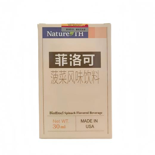 内尔斯牌菲洛可菠菜风味饮料 30ml 商品图3
