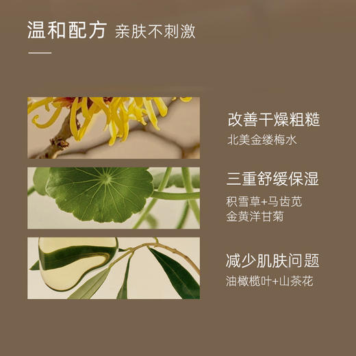 添妃舒缓保湿棉片内料15ml*10片盒装 商品图4