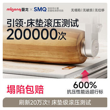 曼龙XPE安芯垫婴儿爬行垫宝宝爬爬垫加厚整体垫防滑地垫 150*180*2cm 商品图6