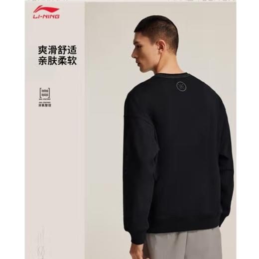 李宁男子2025秋季弹力舒适耐洗运动上衣健身卫衣AWDV257-1 商品图2