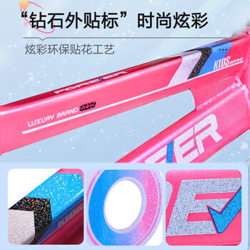 永久（FOREVER）儿童自行车男女童车小孩单车14寸脚踏山地车3-6岁平衡车粉色 商品图1