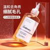 The Ordinary7%甘醇酸清洁湿敷水爽肤水果酸水 改善毛孔to果酸水保湿 商品缩略图2