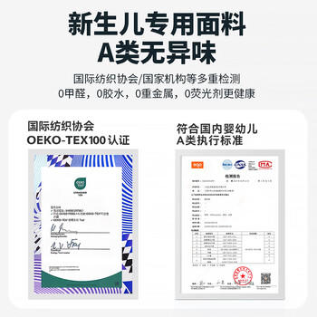 虎贝尔（HBR）遛娃神器轻便可折叠双向高景观可坐可躺婴儿推车城市漫步车黑白格 商品图2