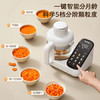 苏泊尔（SUPOR）辅食机婴儿辅食锅 蒸煮搅一体多合一米糊辅食料理机全钢刀 FB12S 商品缩略图2