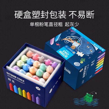 美乐童年儿童粉笔15色20只套装幼儿户外无尘彩色粉笔玩具宝宝粗杆粉笔礼物 商品图3