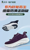 禾乐松紧扣加绒缓震健步鞋 商品缩略图0