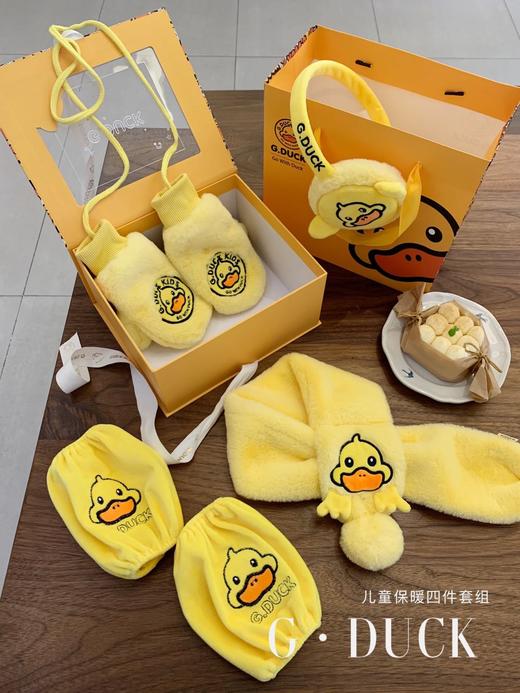 👏“来查收你的小黄鸭”可可爱爱没有脑袋，独家定制设计上新🎁【G•DUCK小黄鸭保暖四件套】 又降温了 ，🌿感觉每睡天醒都比昨天冷一点  商品图2