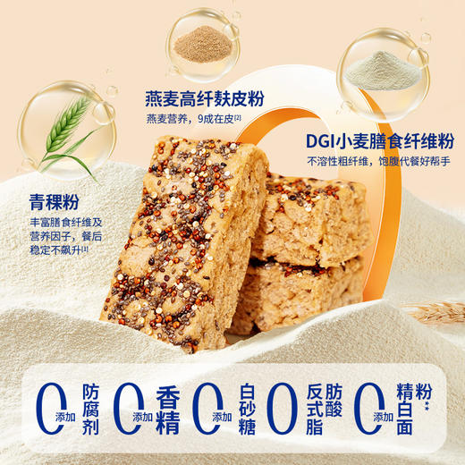 【DGI】低GI沙琪玛无糖猴头菇驼奶代餐饱腹脂卡孕妈糖友孕妇早餐零食 商品图3