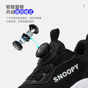 SNOOPY史努比童鞋儿童运动鞋秋季跑步鞋男女童休闲小白鞋3810白色32 商品图0