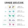 TOI儿童七巧板拼图玩具早教卡片幼儿园3-6岁宝宝男女孩玩具生日礼物 商品缩略图6